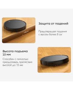 Купить Робот-пылесос Lydsto G1 черный  в E-mobi