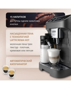 Купить Кофемашина автоматическая Delonghi ECAM320.61.G серый  в E-mobi