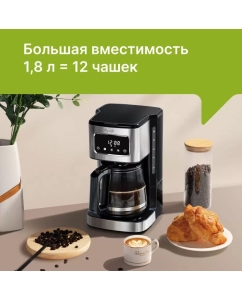 Купить Кофеварка капельного типа Kyvol CM-DM121A черная  в E-mobi