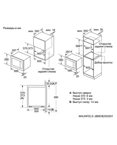 Купить Встраиваемая микроволновая печь MAUNFELD JBMO820GB01 черный  в E-mobi