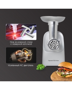 Купить Электромясорубка Zigmund &amp; Shtain ZMG-009 1800 Вт серебристая, черная  в E-mobi