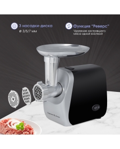 Купить Электромясорубка Zigmund &amp; Shtain ZMG-009 1800 Вт серебристая, черная  в E-mobi
