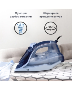 Купить Утюг BQ SI1001 голубой  в E-mobi