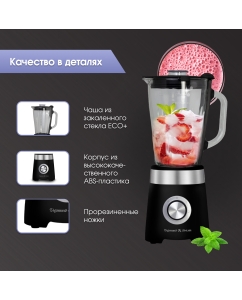 Купить Блендер Zigmund &amp; Shtain BS-443 D черный  в E-mobi