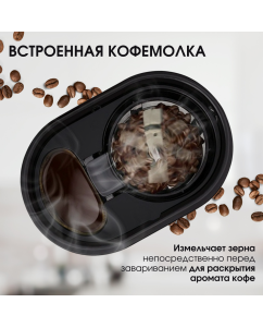 Купить Кофеварка капельного типа BQ CM7001 золотистый, черный  в E-mobi