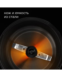 Купить Кофемолка RED SOLUTION RCG-M1611 бежевый  в E-mobi