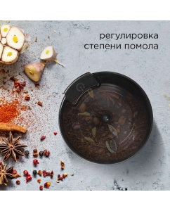 Купить Кофемолка RED SOLUTION RCG-M1611 бежевый  в E-mobi