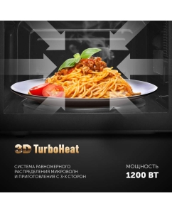 Купить Микроволновая печь соло Polaris PMO 2002DG RUS черный  в E-mobi