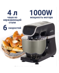Купить Миксер Hiberg MP 1040 DB  в E-mobi