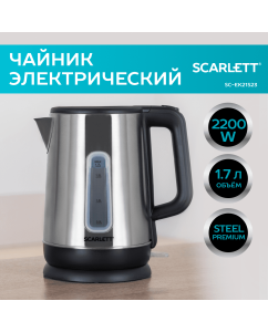 Купить Чайник электрический Scarlett SC-EK21S23 1.7 л серебристый  в E-mobi