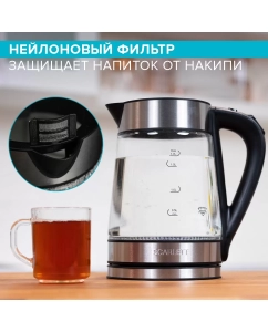 Купить Чайник электрический Scarlett SC-EK27G55 1.7 л серебристый, черный  в E-mobi