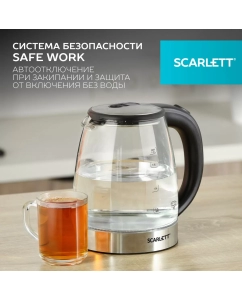 Купить Чайник электрический Scarlett SC-EK27G70 1.8 л серебристый, черный  в E-mobi