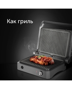 Купить Гриль RED SOLUTION RGM-M814 серый  в E-mobi