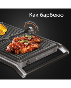 Купить Гриль RED SOLUTION RGM-M814 серый  в E-mobi