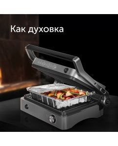 Купить Гриль RED SOLUTION RGM-M814 серый  в E-mobi