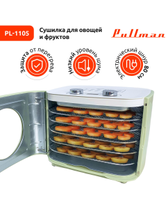 Купить Сушилка для овощей и фруктов Pullman PL-1105 зеленый  в E-mobi
