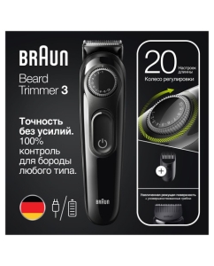 Купить Триммер Braun BT3411 черный  в E-mobi