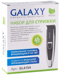 Купить Машинка для стрижки волос Galaxy GL 4154  в E-mobi
