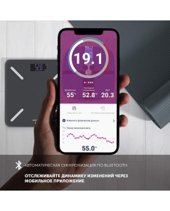 Купить Весы напольные Polaris PWS 1896 IQ Home серые  в E-mobi