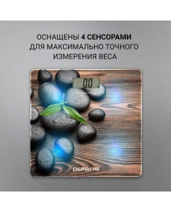 Купить Весы напольные Polaris PWS 1885DG Stones  в E-mobi