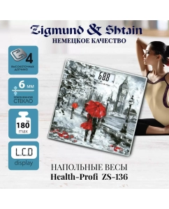 Купить Весы напольные Zigmund &amp; Shtain Health-Profi ZS-136  в E-mobi