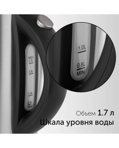 Купить Чайник электрический RED SOLUTION RK-M1721 1.7 л серебристый  в E-mobi