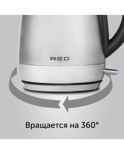 Купить Чайник электрический RED SOLUTION RK-M1721 1.7 л серебристый  в E-mobi