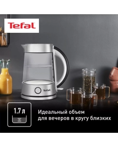 Купить Чайник электрический Tefal Glass Kettle KI760D30, 1.7 л, серебристый/черный  в E-mobi