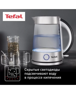 Купить Чайник электрический Tefal Glass Kettle KI760D30, 1.7 л, серебристый/черный  в E-mobi
