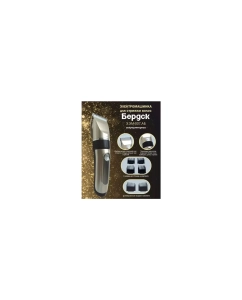 Купить Машинка для стрижки волос Бердск Э.ЭМ.007АБ  1/24  в E-mobi
