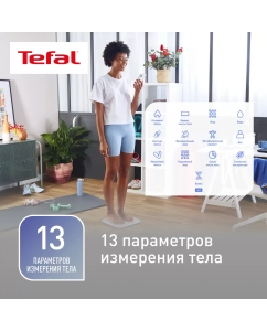 Купить Весы напольные Tefal Goodvibes Sport BM9640S1, белый  в E-mobi