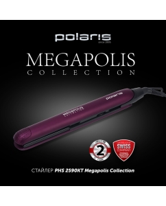 Купить Выпрямитель волос Polaris PHS 2590KT Megapolis Violet  в E-mobi