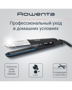 Купить Выпрямитель для волос Rowenta Liss&amp;Curl Ultimate shine SF6220D0 Black  в E-mobi