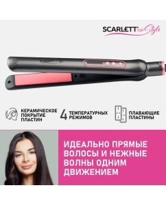 Купить Выпрямитель волоc Scarlett SC-HS60T25 розовый, черный  в E-mobi