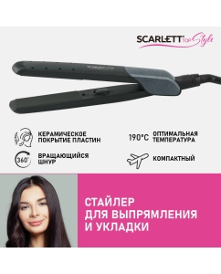 Купить Выпрямитель волоc Scarlett SC-HS60014 серый, черный  в E-mobi