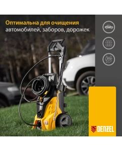 Купить Мойка высокого давления DENZEL R-180i 58236 2400 Вт  в E-mobi