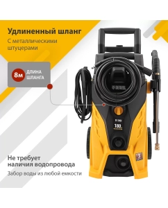 Купить Мойка высокого давления DENZEL R-180i 58236 2400 Вт  в E-mobi