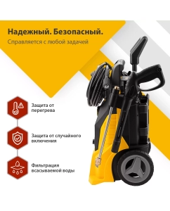 Купить Мойка высокого давления DENZEL R-180i 58236 2400 Вт  в E-mobi