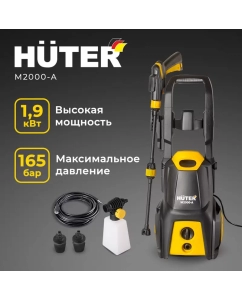 Купить Электрическая мойка высокого давления Huter M2000-A 70/8/25 1900 Вт  в E-mobi