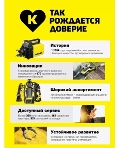 Купить Электрическая мойка высокого давления Karcher K 4 Compact New 1.637-500.0 1800 Вт  в E-mobi