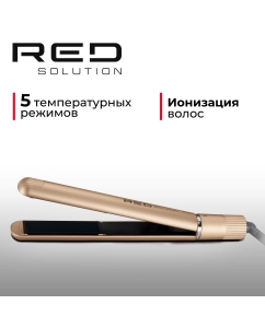 Купить Выпрямитель волоc RED SOLUTION RCI-237 бежевый  в E-mobi