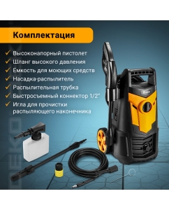 Купить Мойка высокого давления DEKO DKCW145 065-4302  в E-mobi