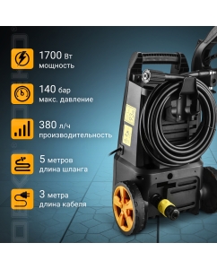 Купить Мойка высокого давления DEKO DKCW145 065-4302  в E-mobi