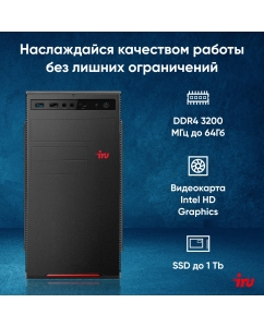 Купить Системный блок iRU 310H6SE черный (1994642)  в E-mobi