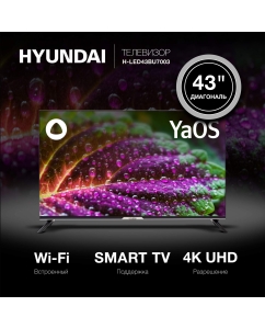 Купить Телевизор HYUNDAI H-LED43BU7003, 43&quot;(109 см), UHD 4K  в E-mobi