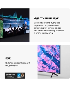 Купить Телевизор Samsung UE65CU7100UXRU, 65&quot;(163 см), UHD 4K  в E-mobi