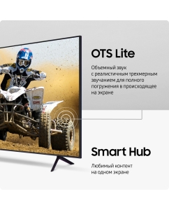 Купить Телевизор Samsung UE65CU7100UXRU, 65&quot;(163 см), UHD 4K  в E-mobi