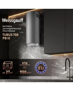Купить Вытяжка Weissgauff TUBUS 700 PB IX цилиндрическая пристенная  в E-mobi