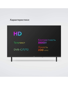 Купить Телевизор BQ 32F34B, 32&quot;(81 см), HD  в E-mobi