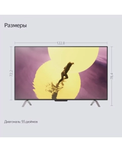 Купить Телевизор Яндекс ТВ Станция Про с Алисой (YNDX-00101), 55&quot;(139 см), UHD 4K  в E-mobi